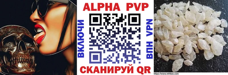 Alpha PVP крисы CK Ступино