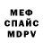 МДМА VHQ Technicolor Giallo