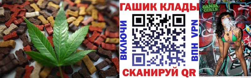 Canna-Cookies марихуана Ступино