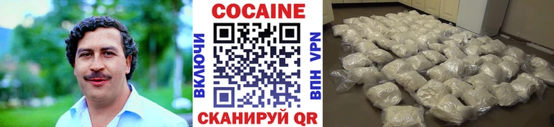 Cocaine 98%  Ступино 