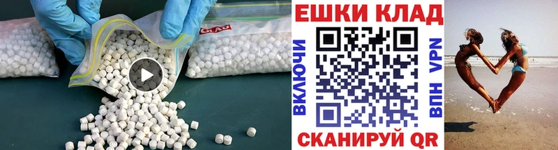 купить   мега tor  ЭКСТАЗИ mix  Ступино 