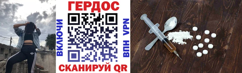 где купить наркотик  darknet какой сайт  ГЕРОИН VHQ  Ступино 