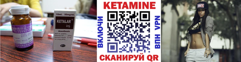 КЕТАМИН ketamine  Ступино 