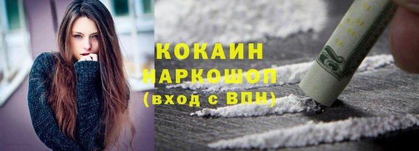 соль ск Аркадак