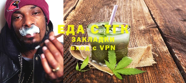 таблы Арсеньев