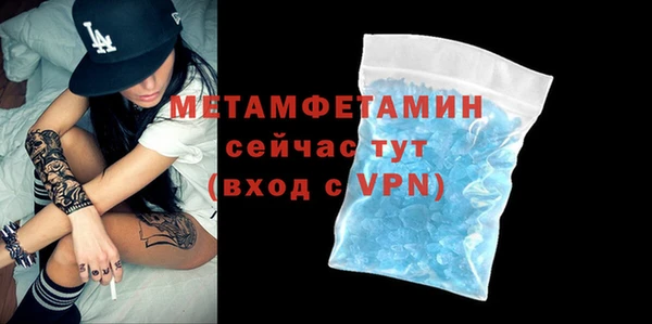 таблы Арсеньев