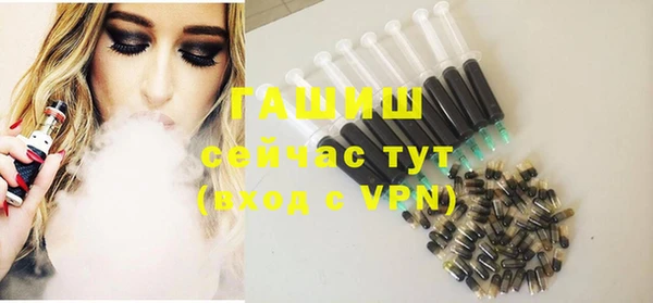 соль курить ск Армянск