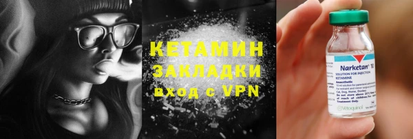 таблы Арсеньев