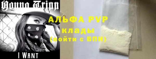соль ск Аркадак