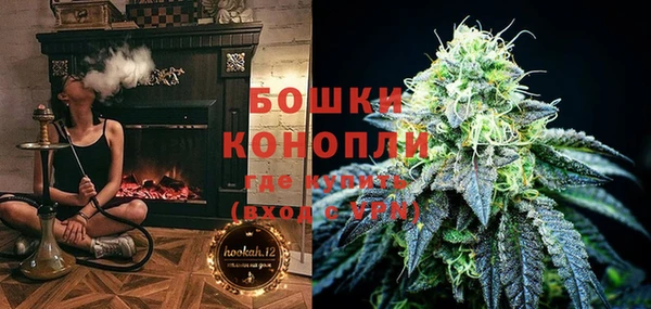 молекула духа Пролетарск