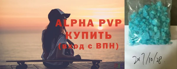 соль курить ск Армянск