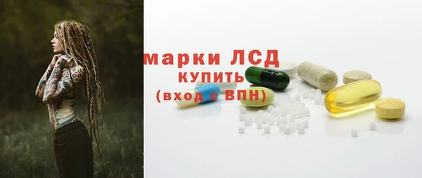 таблы Арсеньев