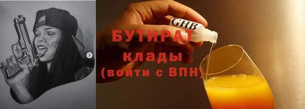 таблы Арсеньев