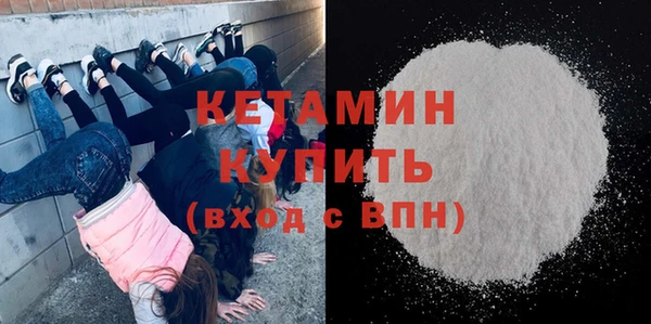соль курить ск Армянск