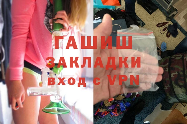 молекула духа Пролетарск