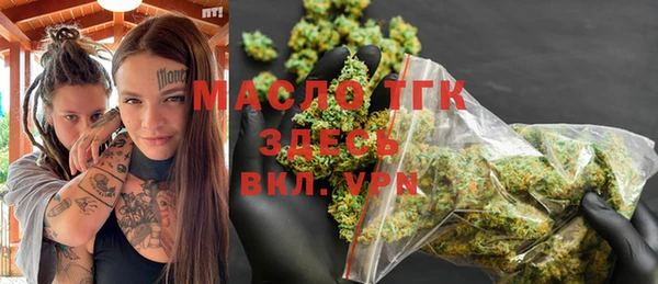 таблы Арсеньев