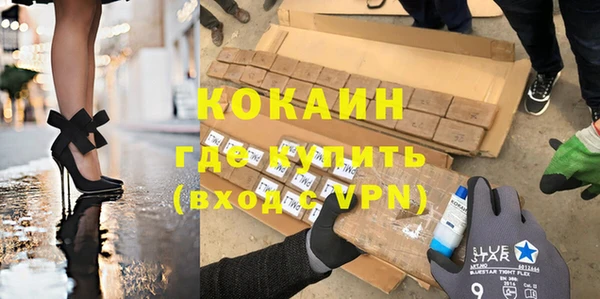 соль курить ск Армянск