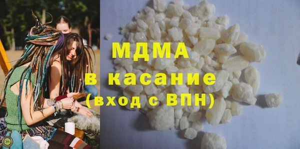 соль курить ск Армянск