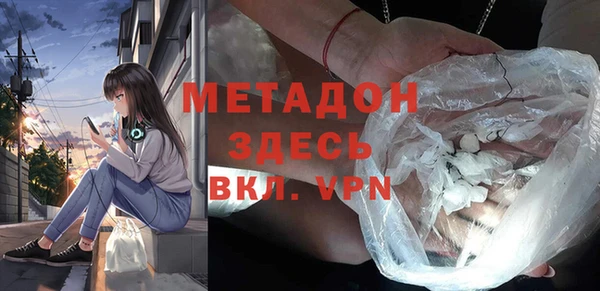 таблы Арсеньев