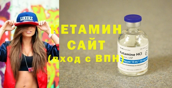 соль курить ск Армянск