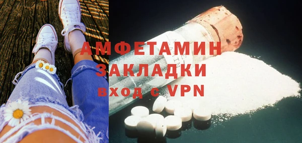 соль ск Аркадак