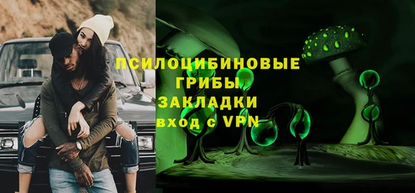 кокаин Приозерск