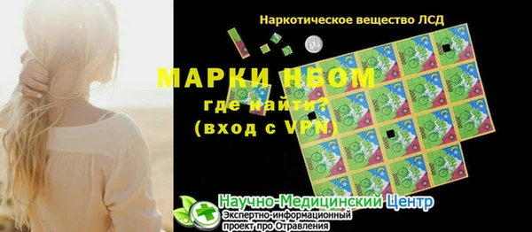 таблы Арсеньев