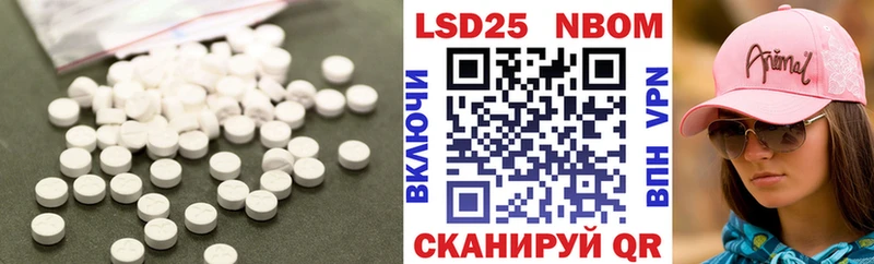 ЛСД экстази кислота  купить   Ступино 