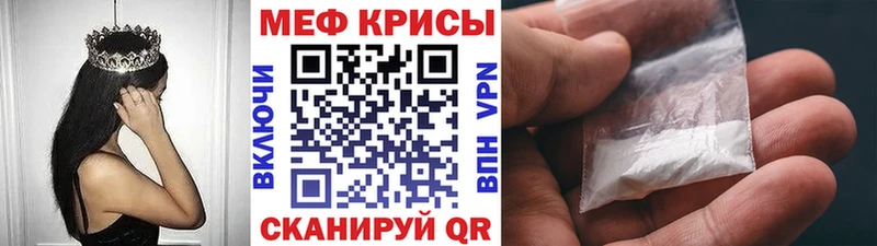 даркнет Telegram  Ступино  МЕФ кристаллы 