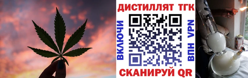 Дистиллят ТГК жижа  цена   Ступино 